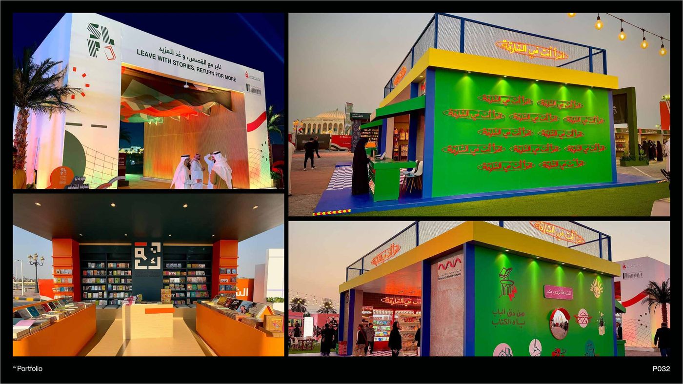 Sharjah Book Festival — 2