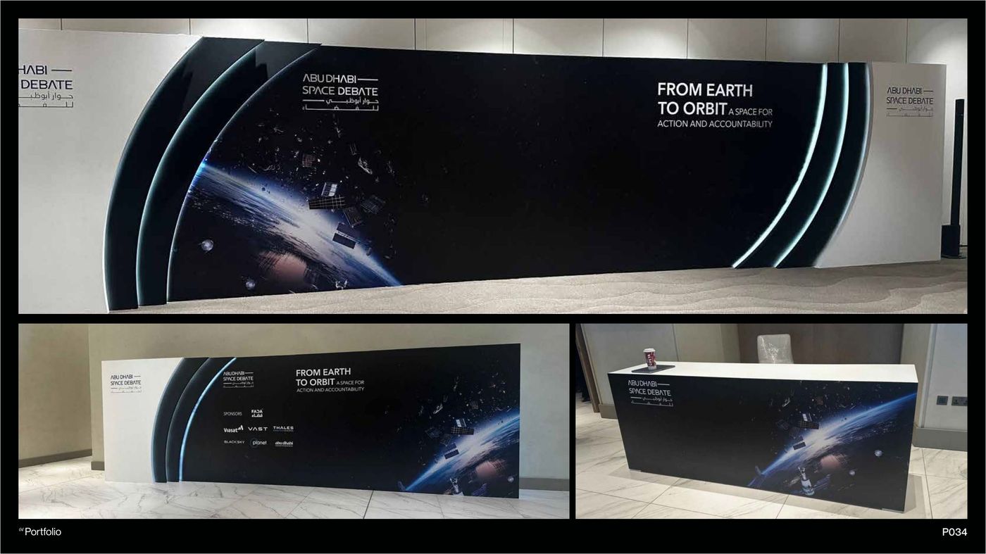 Abu Dhabi Space Debate — 2