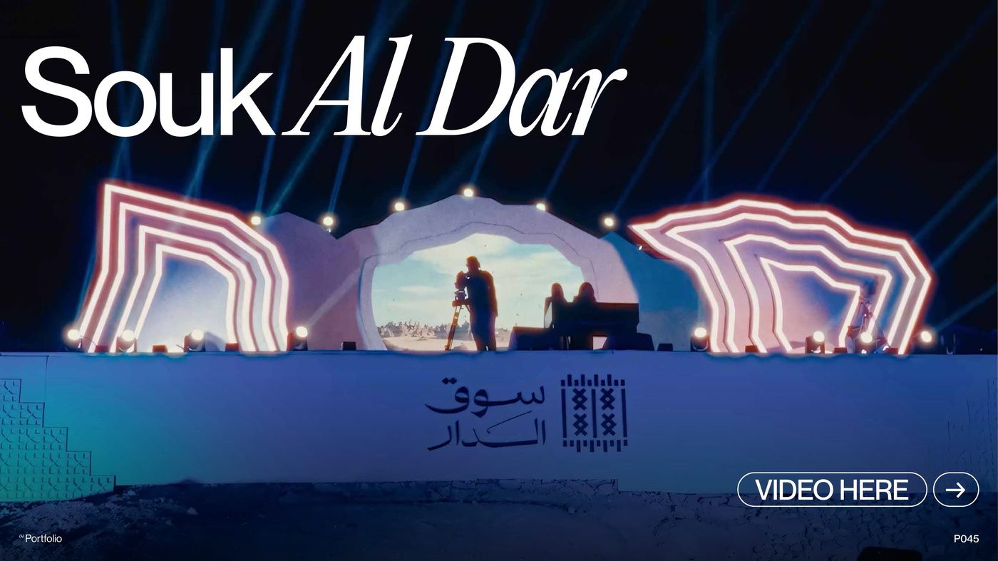 Souk Al Dar